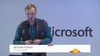 Евгений Ромин (Brainy Studio) - Turn On: как мы запускали первую российскую игру под ID@Xbox