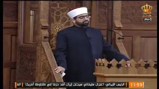 خطبة الجمعة محاسبة النفس الدكتور احمد الحسات