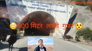 आप  गए  कभी 🤔🤔पार्ट  1 🥺🥺 अगर  आप  गए हो तो बताइए 🤔कोन कोन है 👹👺