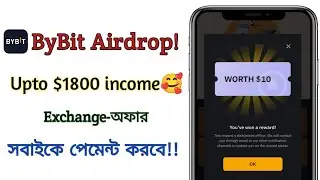 Bybit, Bybit airdrop, Bybit account create, Bybit kyc, Bybit new offer, Payment proof, Airdrop.