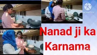 Views Nanad ka karnama || Views Plumb cake recipe 😂🤣😅#youtube #comedyvideo #bhojpuri 