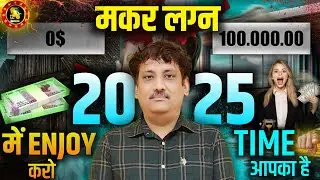 Makar lagna rashifal 2025 yearly prediction | Capricorn ascendants 2025