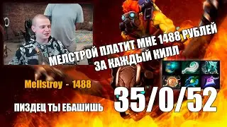 БЕТРАЙДЕР на КЕРРИ: ВСЕ ПРОСТО ПРЕКЛОНЯЮТСЯ ПЕРЕД МОИМ 12.5K СМУРФОМ!