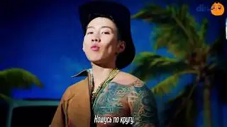 [FSG FOX] Sik-K, Haon, pH-1, Woodie Gochild & Jay Park - Giddy Up |рус.саб|