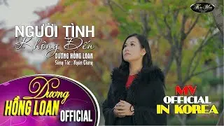 [H&agrave;n Quốc 2017] Người T&igrave;nh Kh&ocirc;ng Đến - Dương Hồng Loan