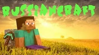 Minecraft Server: RussianCraft*