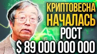 Bitcoin Price $9000 Why? Cryptocurrency Ban in USA, China, Russia. Bitcoin SV Top 8. BNB New ATH