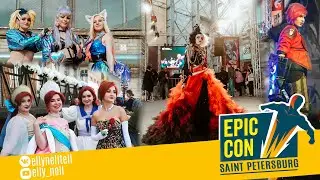 EpicCon SPB 2022