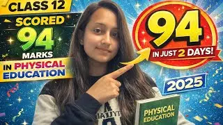 How I scored 94 marks In CLASS 12th PHYSICAL EDUCATION IN JUST 2 DAYS!!&rsquo;