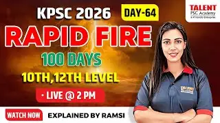10 TH -12 TH LEVEL| ECONOMIC REFORMS  |DAY -64 |KERALA PSC | Talent Academy