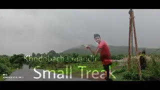 A small Treak with me #vivekswami #vlog #treak #subscribetomychannel #viral