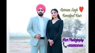 Harman Singh ❤️ Kamaljeet Kaur 📹 Noor Photography 📞+918398061444