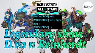 OVERWATCH｜ALL ★ STARS 2020 LEGENDARY SKINS