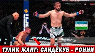 Saidyokub Kakhramonov vs Ronnie Lawrence UFC fight