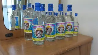 《初めて見た幻の泡波の２・３合瓶》泡波入手ミッション【沖縄県波照間島】(20211015撮影)