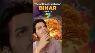 State Symbol of Bihar 🔥 | #shorts