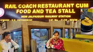 Rail Coach Restauant NJP || New Jalpaiguri Rail Coach Restaurant || Food || Ambience || Quality