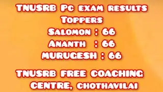 Pc Exam results #tfcc #tnusrb 