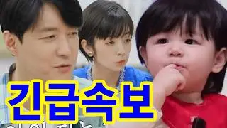 “이건 선 넘었다”… 심형탁을 무너뜨린 하루의 문제 행동.하루의 충격적인 행동에 엄마는 말문을 잃었다.평화롭던 집안 순식간에 난장판 된 사연