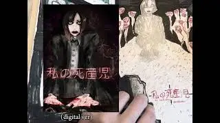 sketchbook tour without narration