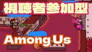 【Among Us】Re:#33.5 終盤で落ちると萎えるよね生配信