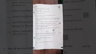 Madhyamik life science questions paper 2026 with answer 💥 Madhyamik Life Science Question Paper 2026