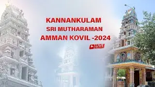 Kannankulam Ammankovil Kodai vizha 11.12.2024  12.00 pm | நேரலை | என்.டி.என் ஸ்டுடியோ