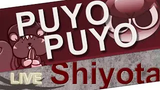 vsとりうち　20先【ぷよぷよeスポーツ】
