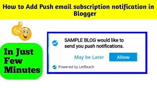 how to add subscribe button in blogger | how to add email subscribe button on blogger