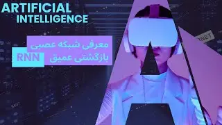 شبکه عصبی عمیق بازگشتی : RNN : RNN in NLP