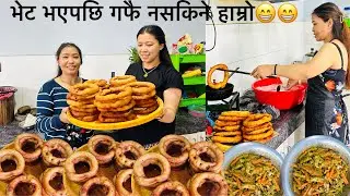 राष्ट्रीय गायिका देवि घर्ती मगर नातामा हाम्रो को पर्नुहुन्छ???॥ यतिका सेलरोटि र अचार किन बनायौ???