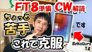 【これで安心】アマチュア無線家もタブレット時代　これがあればＦＴ－８、ＣＷも解読可能　手書き文字も実用領域　LincPlus T4 BekoQurd T4  TB-10UHGFLBK タブレット