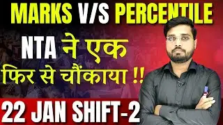 JEE Main 2026 | Expected Marks vs Percentile || 22 Jan Shift 2nd || By Raza Sir