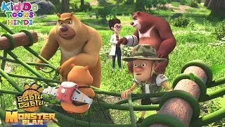 कोण बनेगा जंगल का वालंटियर | Bablu Dablu Monster Plan Hindi Cartoon | Kiddo Toons Hindi