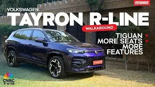 Volkswagen Tayron R-Line &mdash; больше и премиальнее, чем Tiguan? | Автомобильные новости | Overdrive ...