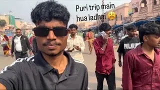 Puri trip, mein hua Ladai ￼￼😩#explorepage #funny #shortvideo #comedy #funnyvideo @RajDhirajSingh911 