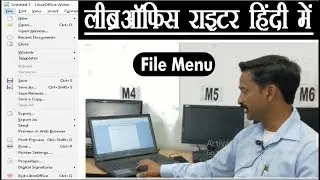 Introduction to LibreOffice Writer | libreoffice writer file menu