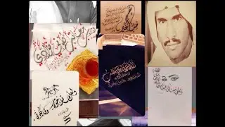 بشير حمد شنان .. البارحه سهرن تكدر منامي ♚