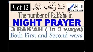 02 Number of Rak&rsquo;aat Tahajud.  9-Three Rak'ah in two different ways