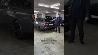 BMW M3 Touring за 13 млн #мосподбор #автообзор #автоэксперт