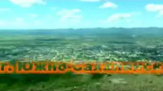 Амур + Сахалин параглайдинг