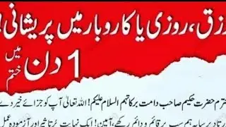 piyari baten piyari baten###