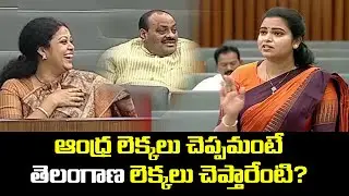 Minister Vidadala Rajini Speech in AP Assembly | TV5 News Digital