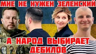 ЖЕСТЬ! УМЕРОВ ПРИВЁЗ ПРИГОВОР ЗЕЛЕНСКОМУ ИЗ США. ТЕОРИЯ ПОБЕДЫ БЕЛЕЦКОГО. КАРАСЬ ПРОТИВ #новости