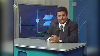 المكثف | الفيزياء - الصف الثالث الثانوي - الوحدة الثانية | مناهج اليمن