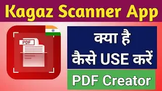 Kaagaz Scanner App Kaise Use Kare | How To Use Kaagaz Scanner App | Full Tutorial | Best Indian App