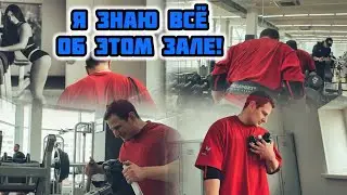 Обзор фитнес клуба Flex Gym на Фрунзе