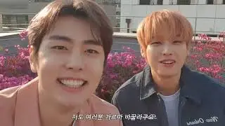 [SF9/인성/재윤]교정기가 자라났다