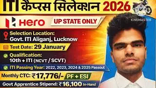 Hero MotoCorp ITI Campus Selection 2026 | UP State Only | Salary ₹16,209 | Lucknow