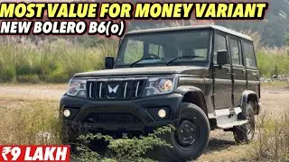 2025 Mahindra Bolero Facelift B6(o) | New Features & Price | Bolero New Model Full Review
